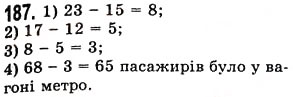 Вправа 187 математика 5 клас Істер 2013