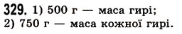 Вправа 329 математика 5 клас Істер 2013