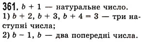 Вправа 361 математика 5 клас Істер 2013