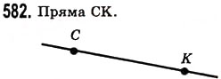 Вправа 582 математика 5 клас Істер 2013