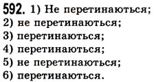 Вправа 592 математика 5 клас Істер 2013