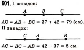 Вправа 601 математика 5 клас Істер 2013