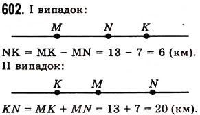 Вправа 602 математика 5 клас Істер 2013