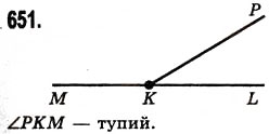 Вправа 651 математика 5 клас Істер 2013