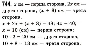 Вправа 744 математика 5 клас Істер 2013