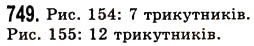 Вправа 749 математика 5 клас Істер 2013
