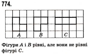 Вправа 774 математика 5 клас Істер 2013