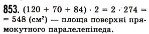 Вправа 853 математика 5 клас Істер 2013