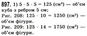 Вправа 897 математика 5 клас Істер 2013