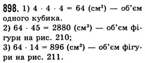 Вправа 898 математика 5 клас Істер 2013
