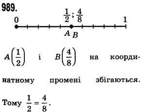 Вправа 989 математика 5 клас Істер 2013