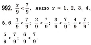 Вправа 992 математика 5 клас Істер 2013