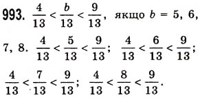 Вправа 993 математика 5 клас Істер 2013