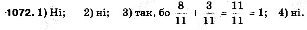 Вправа 1072 математика 5 клас Тарасенкова 2013