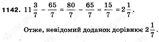 Вправа 1142 математика 5 клас Тарасенкова 2013