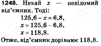 Вправа 1248 математика 5 клас Тарасенкова 2013
