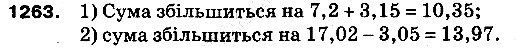 Вправа 1263 математика 5 клас Тарасенкова 2013