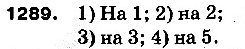 Вправа 1289 математика 5 клас Тарасенкова 2013