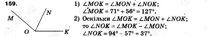 Вправа 159 математика 5 клас Тарасенкова 2013