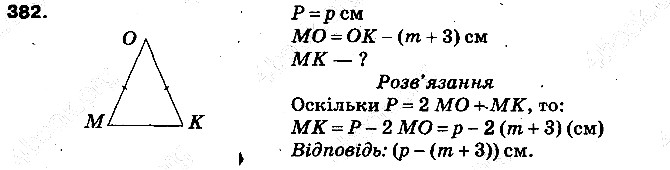 Вправа 382 математика 5 клас Тарасенкова 2013