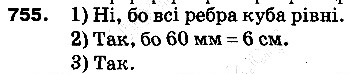 Вправа 755 математика 5 клас Тарасенкова 2013