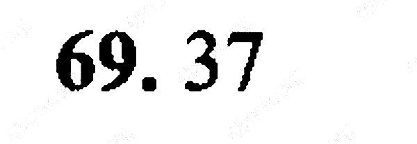 Вправа 69 математика 5 клас Мерзляк 2013