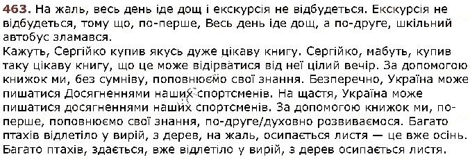 Вправа 463 українська мова 5 клас Заболотний 2018