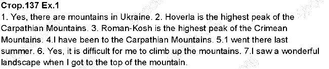 Сторінка 137 Вправа 1 англійська мова 5 клас Несвіт 2013