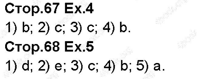 Сторінка 67 Вправа 4-5 англійська мова 5 клас Несвіт 2013