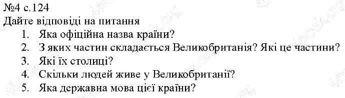 Сторінка 124 Вправа 4 англійська мова 5 клас Несвіт 2013