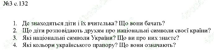 Сторінка 132 Вправа 3 англійська мова 5 клас Несвіт 2013