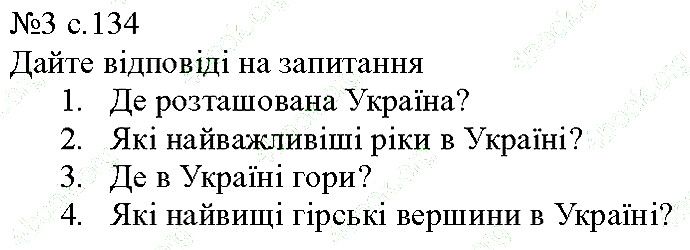 Сторінка 134 Вправа 3 англійська мова 5 клас Несвіт 2013