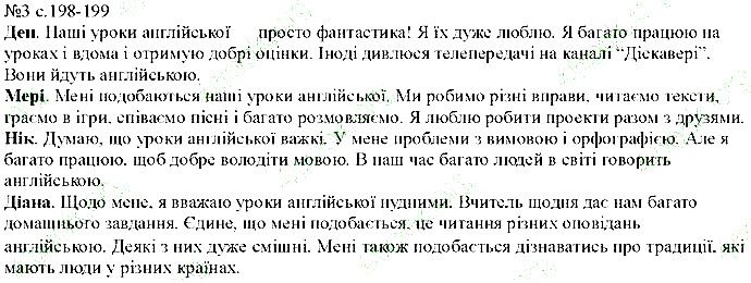 Сторінка 198 Вправа 3 англійська мова 5 клас Несвіт 2013