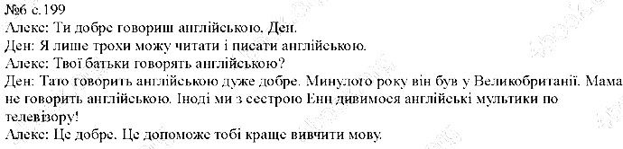 Сторінка 199 Вправа 6 англійська мова 5 клас Несвіт 2013