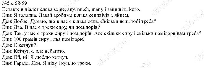 Сторінка 58 Вправа 5 англійська мова 5 клас Несвіт 2013