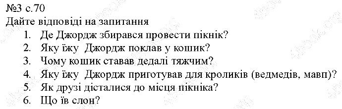 Сторінка 70 Вправа 3 англійська мова 5 клас Несвіт 2013