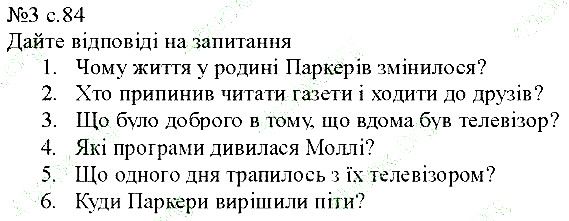 Сторінка 84 Вправа 3 англійська мова 5 клас Несвіт 2013
