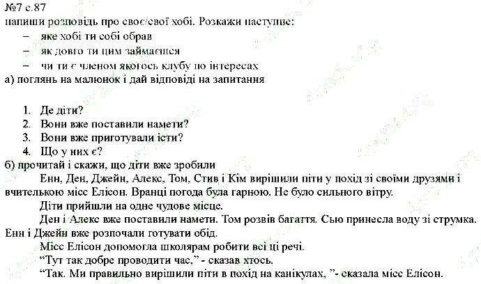 Сторінка 87 Вправа 7 англійська мова 5 клас Несвіт 2013