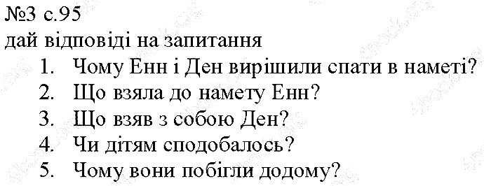 Сторінка 95 Вправа 3 англійська мова 5 клас Несвіт 2013