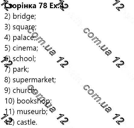 Сторінка 78 Вправа 4 англійська мова 5 клас Несвіт 2018