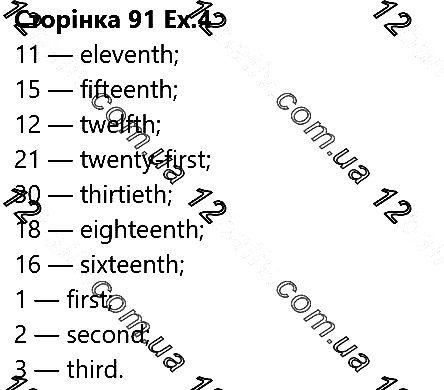 Сторінка 91 Вправа 4 англійська мова 5 клас Несвіт 2018