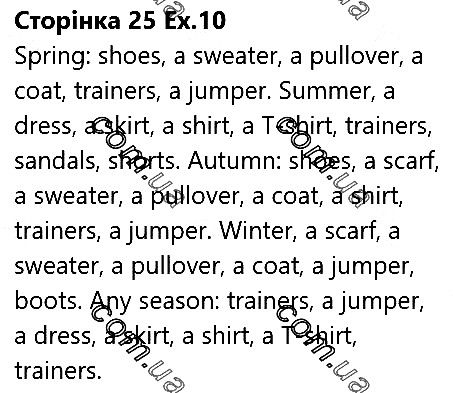 Сторінка 25 Вправа 10 англійська мова 5 клас Несвіт 2018