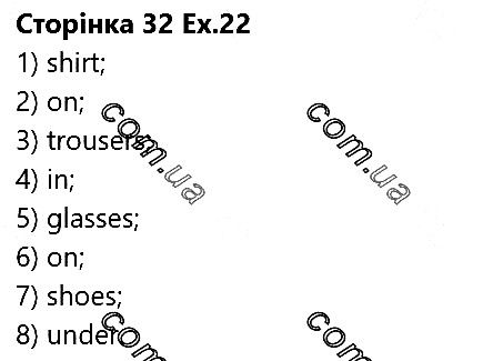 Сторінка 32 Вправа 22 англійська мова 5 клас Несвіт 2018
