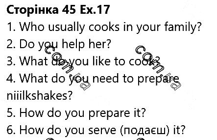 Сторінка 45 Вправа 17 англійська мова 5 клас Несвіт 2018