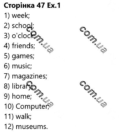 Сторінка 47 Вправа 1 англійська мова 5 клас Несвіт 2018