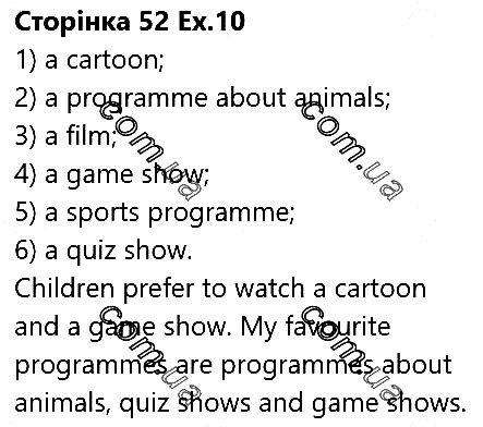 Сторінка 52 Вправа 10 англійська мова 5 клас Несвіт 2018