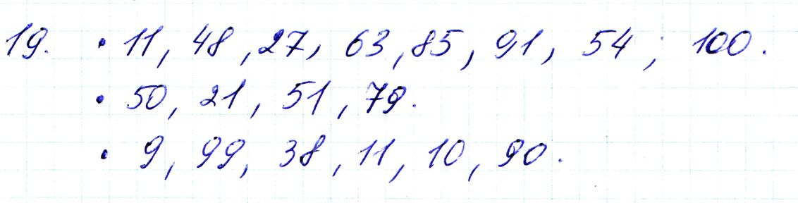 Вправа 19 Частина 1 Математика 3 клас Оляницька 2020