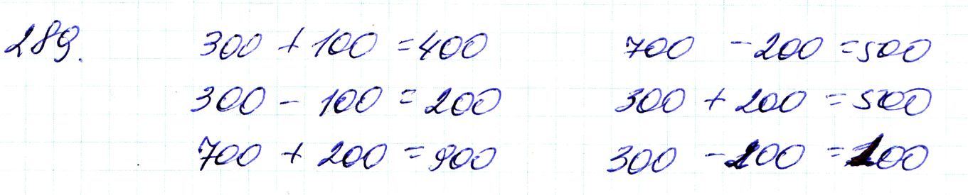 Вправа 289 Частина 1 Математика 3 клас Оляницька 2020