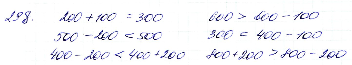 Вправа 298 Частина 1 Математика 3 клас Оляницька 2020