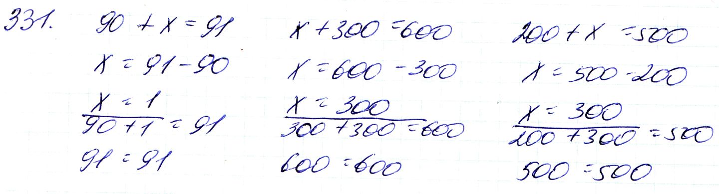 Вправа 331 Частина 1 Математика 3 клас Оляницька 2020